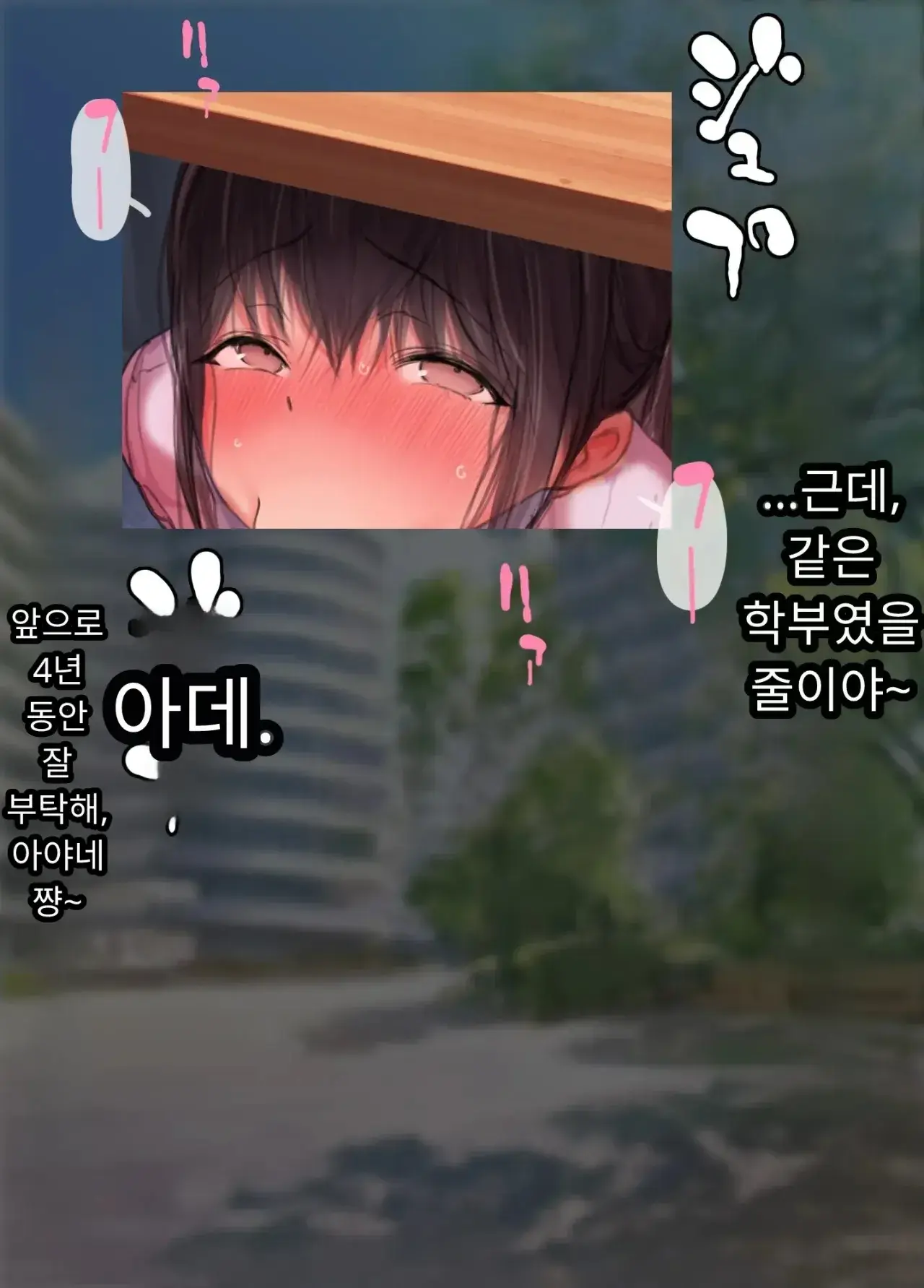 30세에 대학 사회인 입학한 유부녀 아야네 씨 세상 물정 모르고 섹스 동아리에 들어가버렸어요 Www